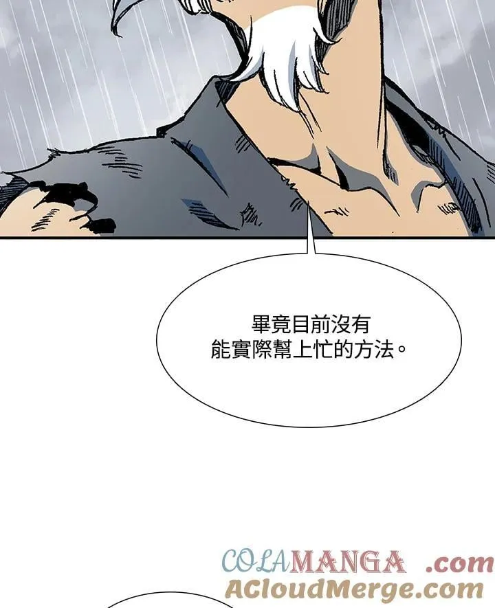 第111话12