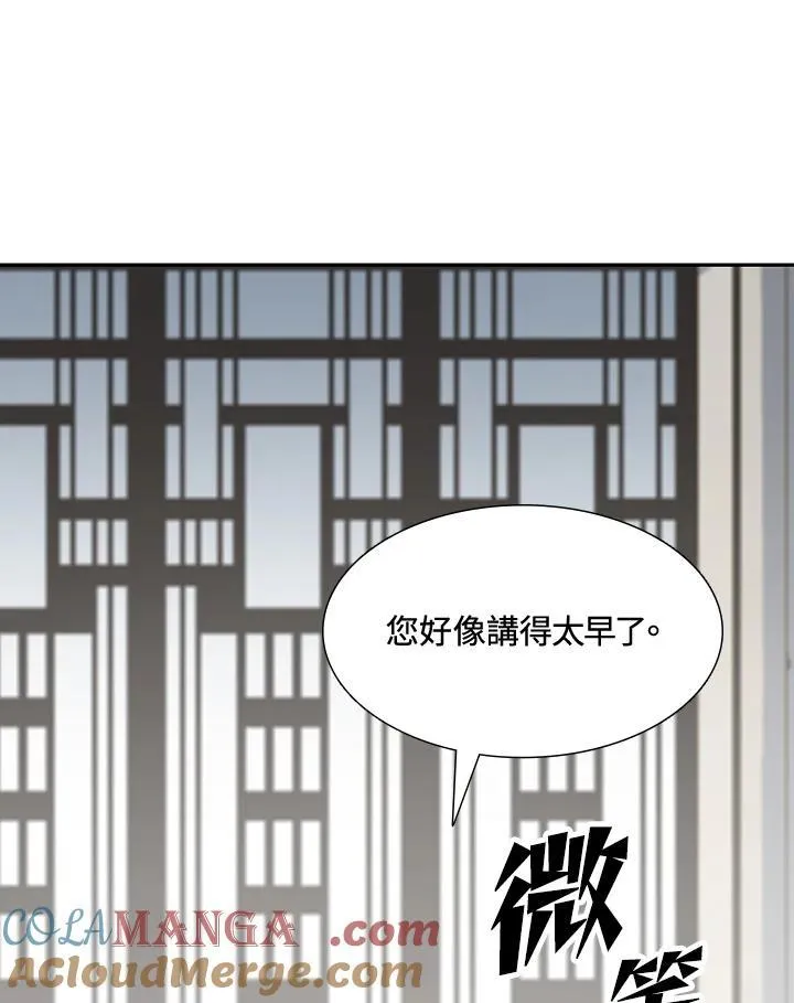 第113话24