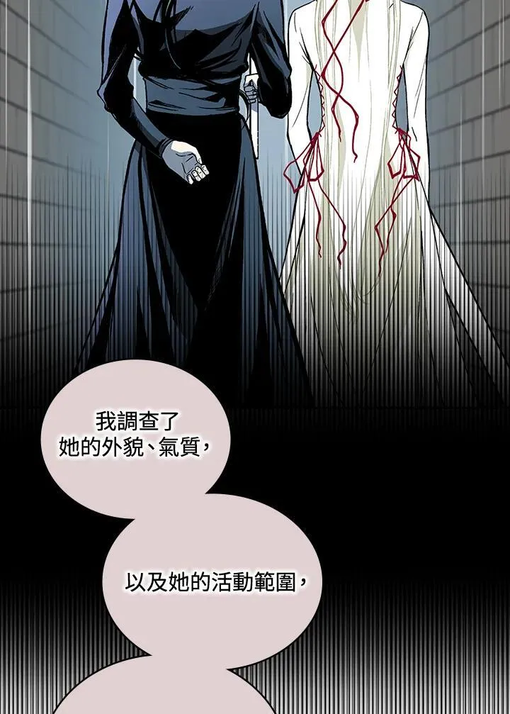 第121话67