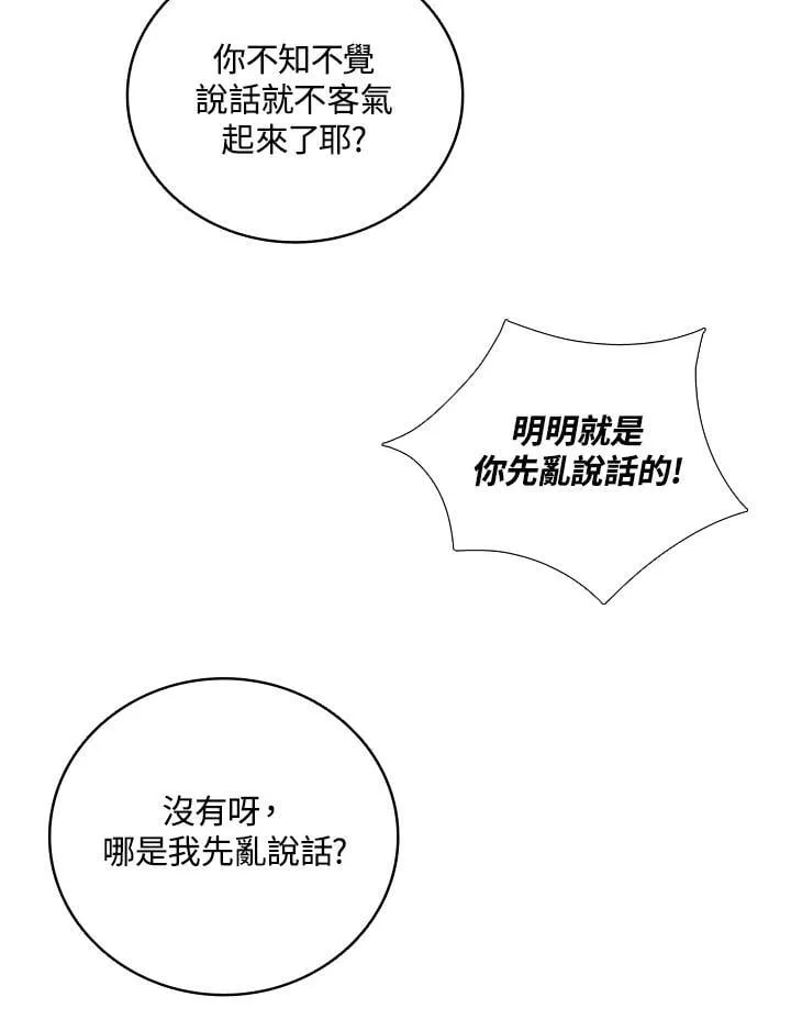 第119话66