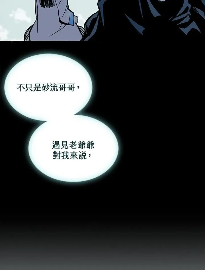 第116话30