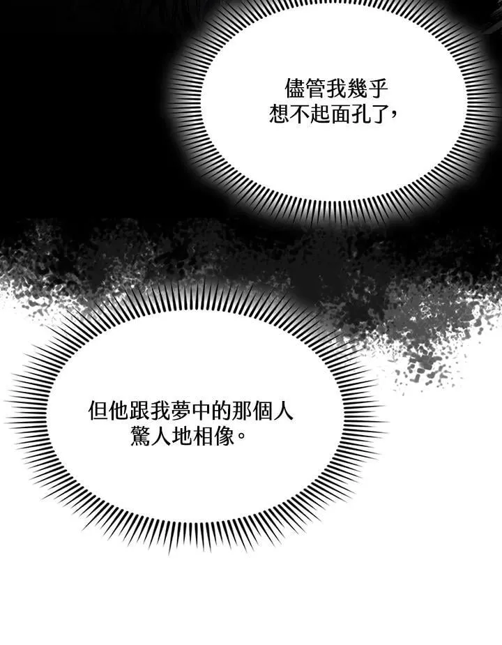 第123话82