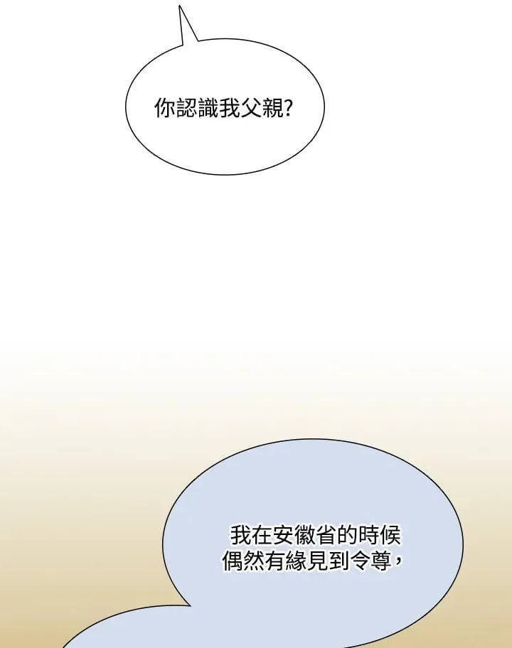 第114话10