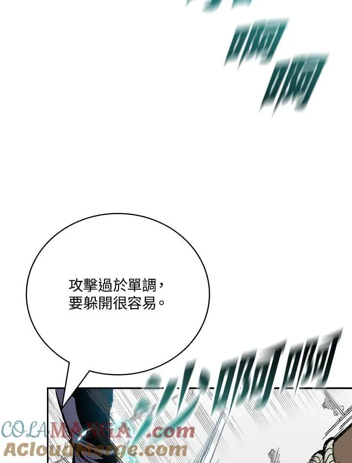 第119话100