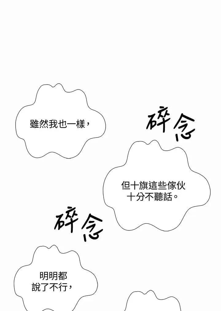第119话43