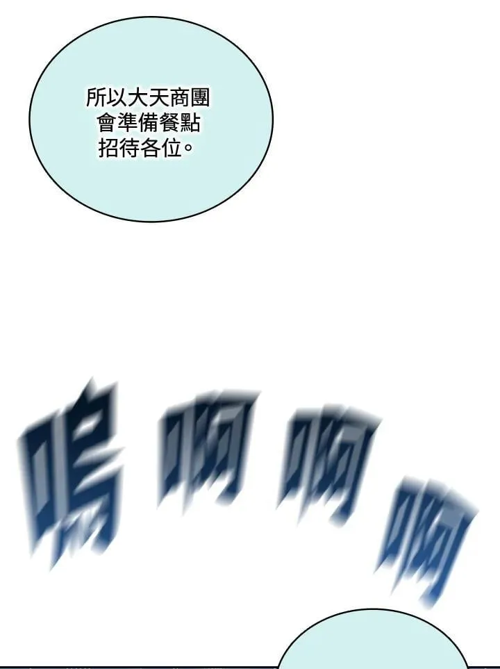第120话41