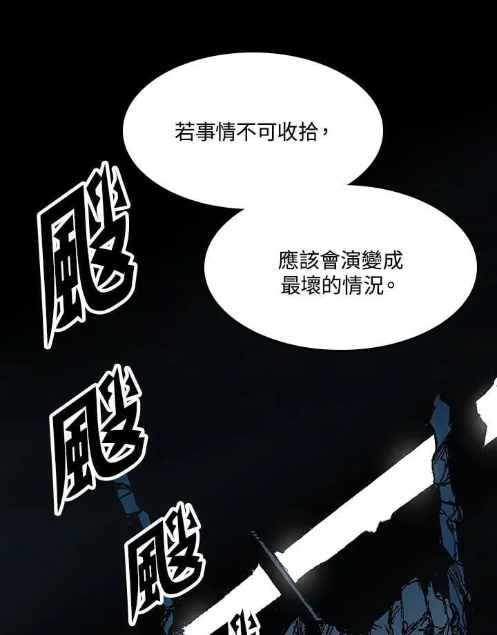 第108话30