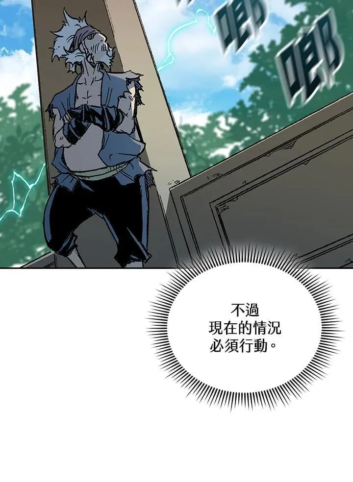 第120话30