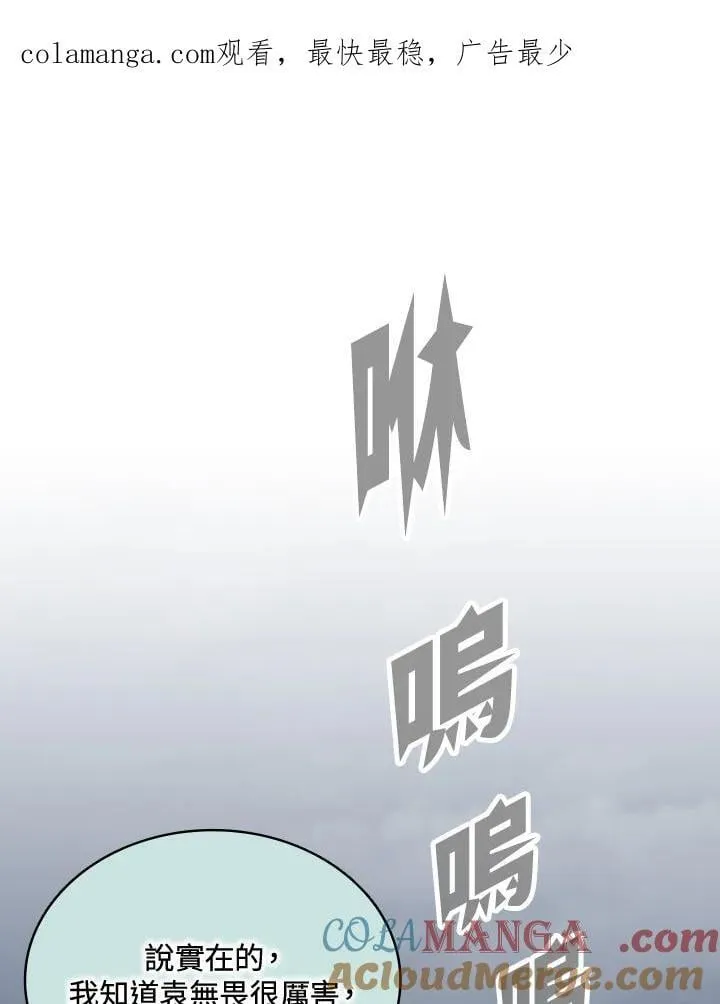 第123话0