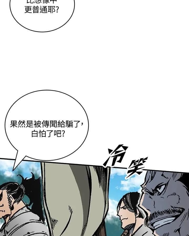 第118话11