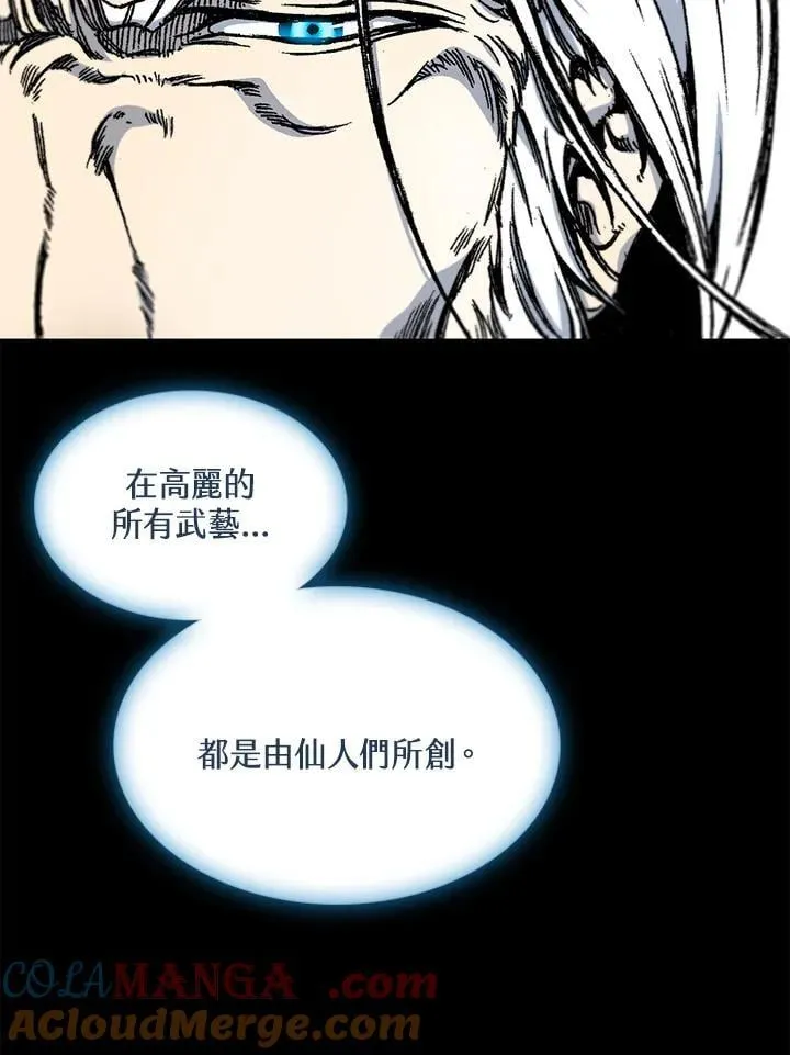 第115话16