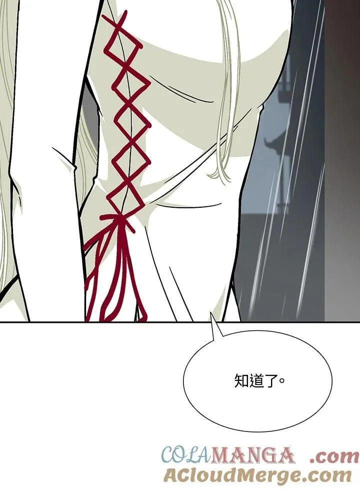 第113话48