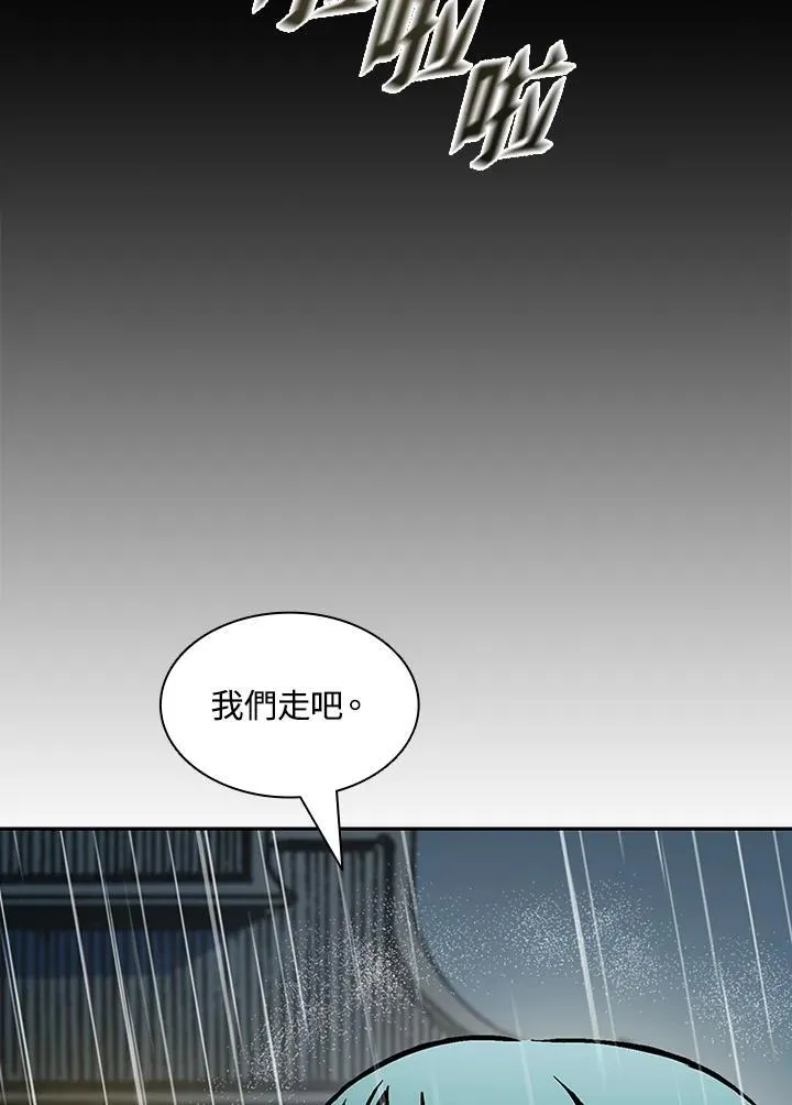 第115话41