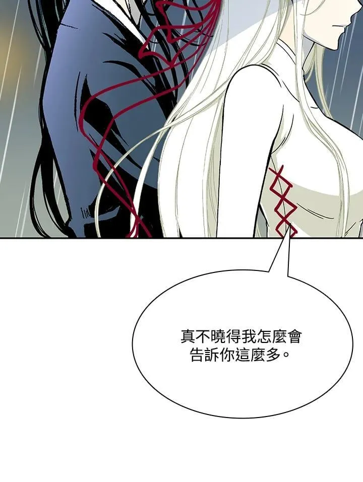 第115话93