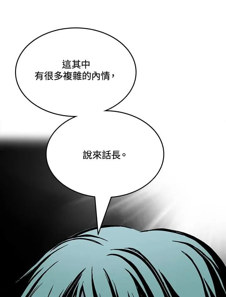 第116话41