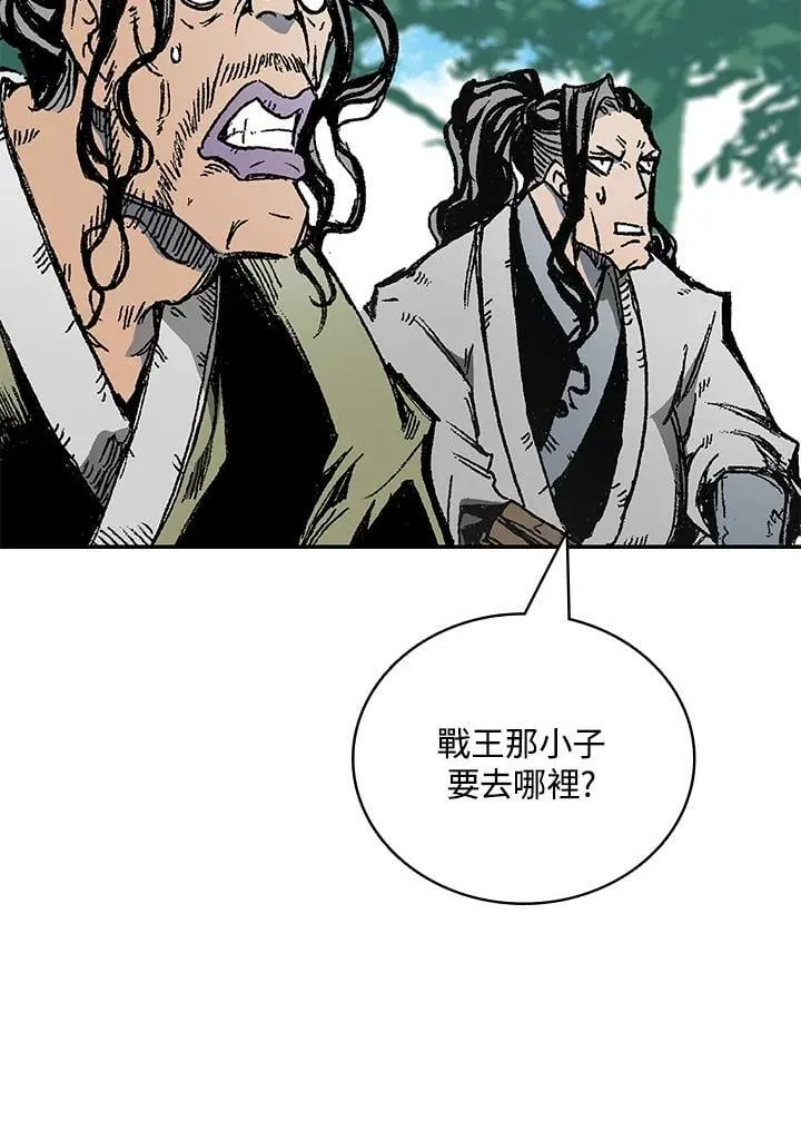 第120话34