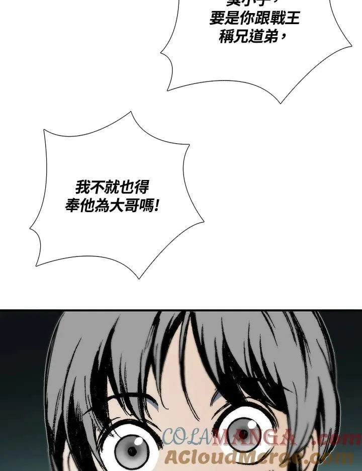 第119话64