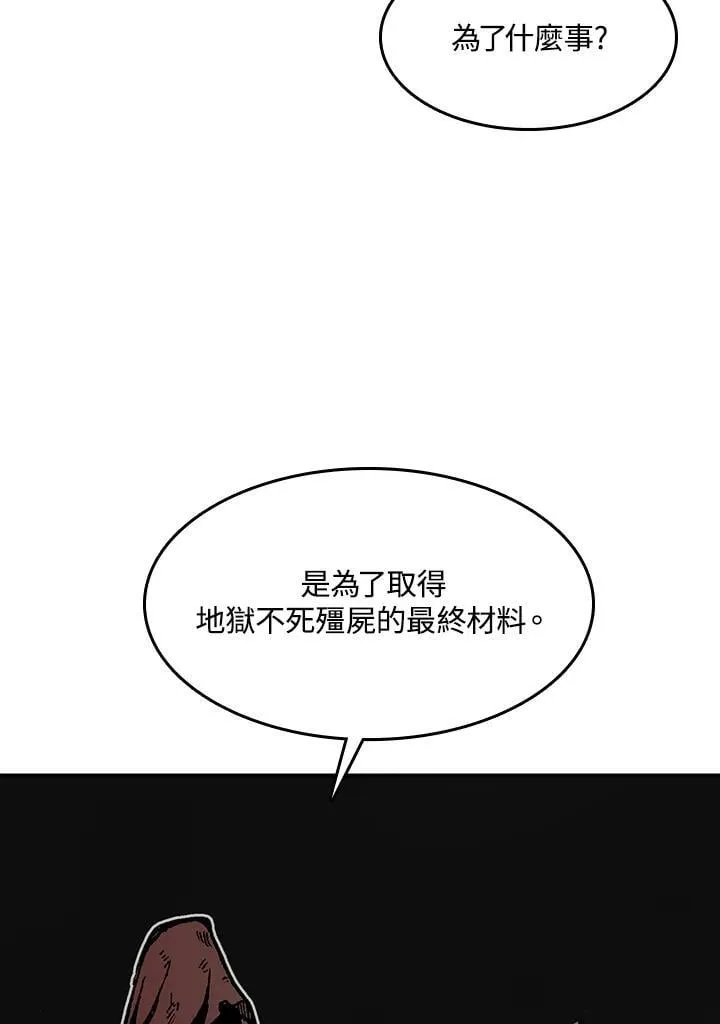 第110话13