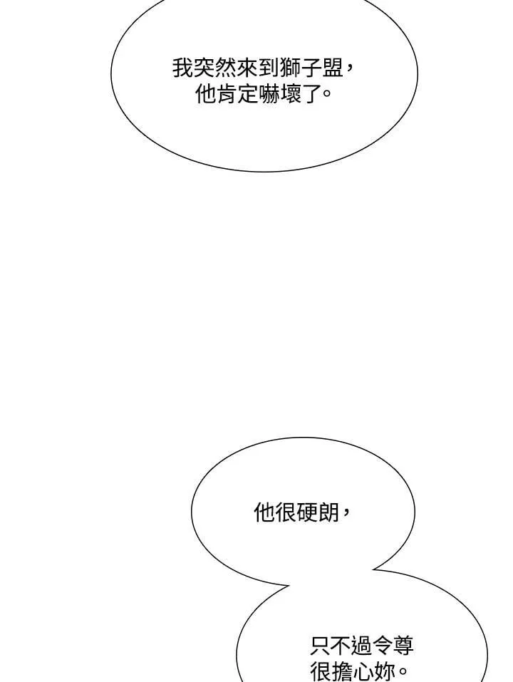 第114话15