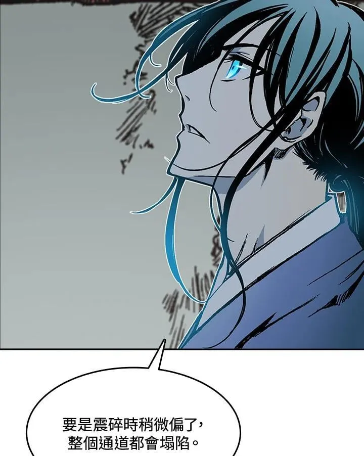 第105话22