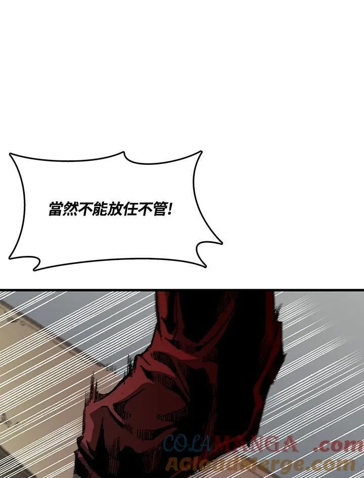 第109话44