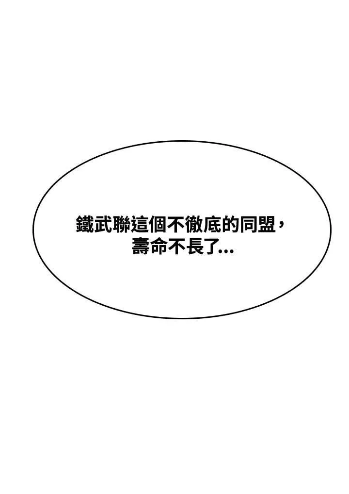 第110话126