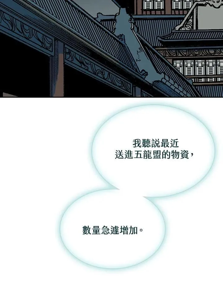 第116话78