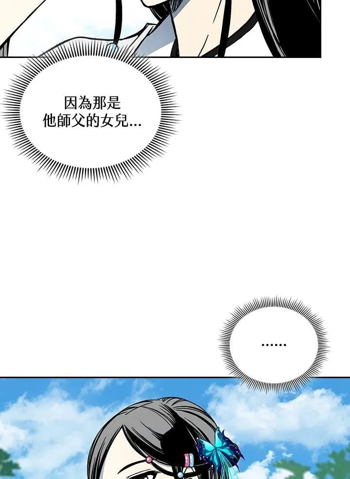 第120话27