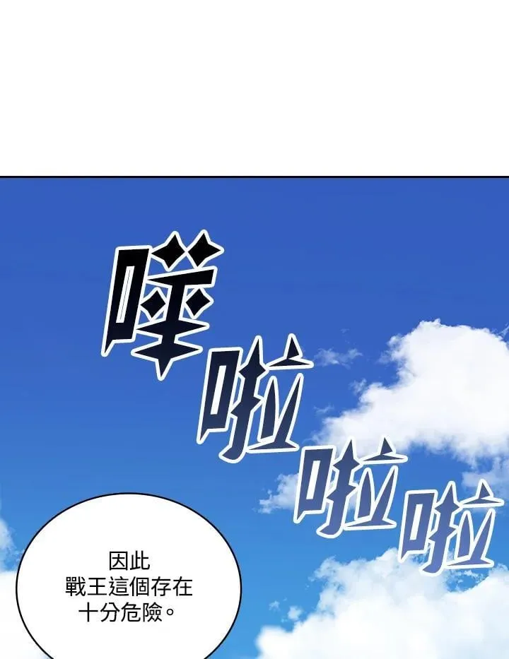 第118话147