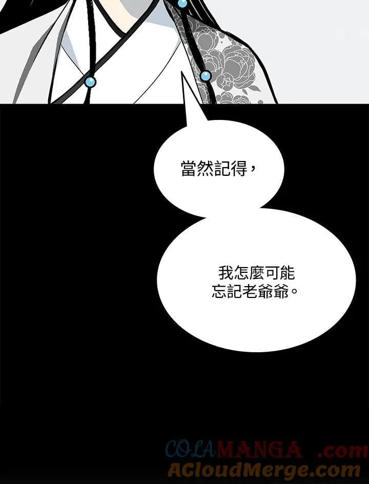 第116话28