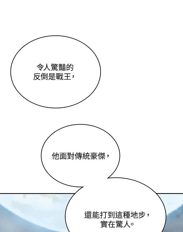 第123话7