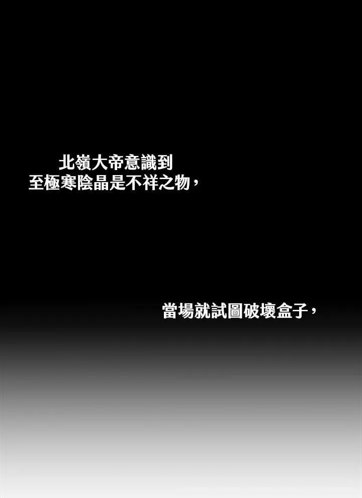第110话67