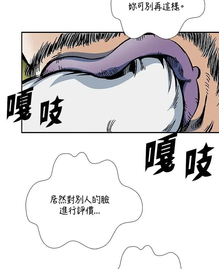 第119话75