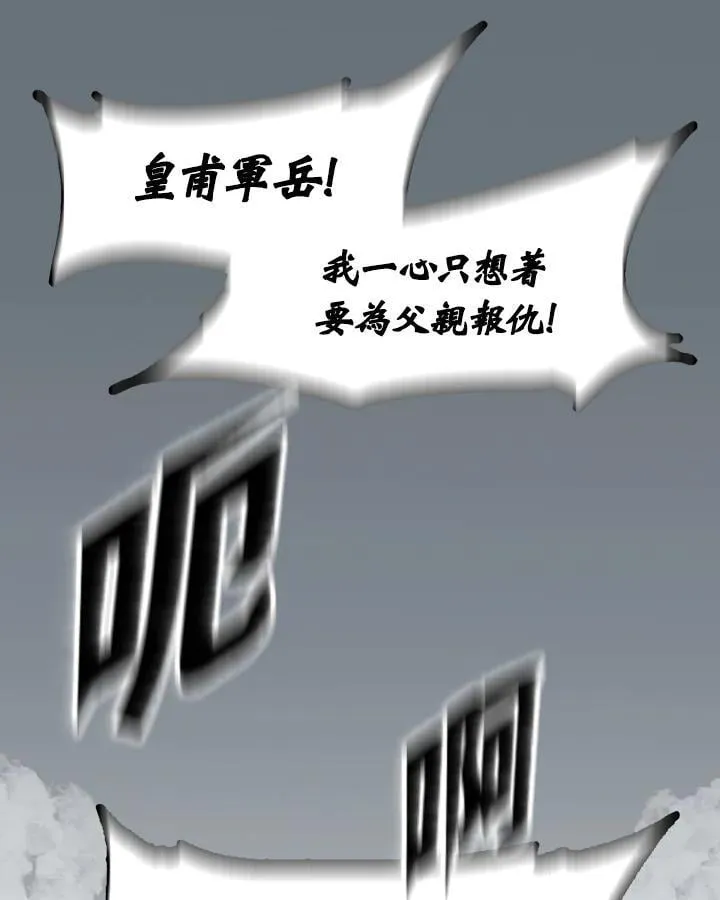 第109话113