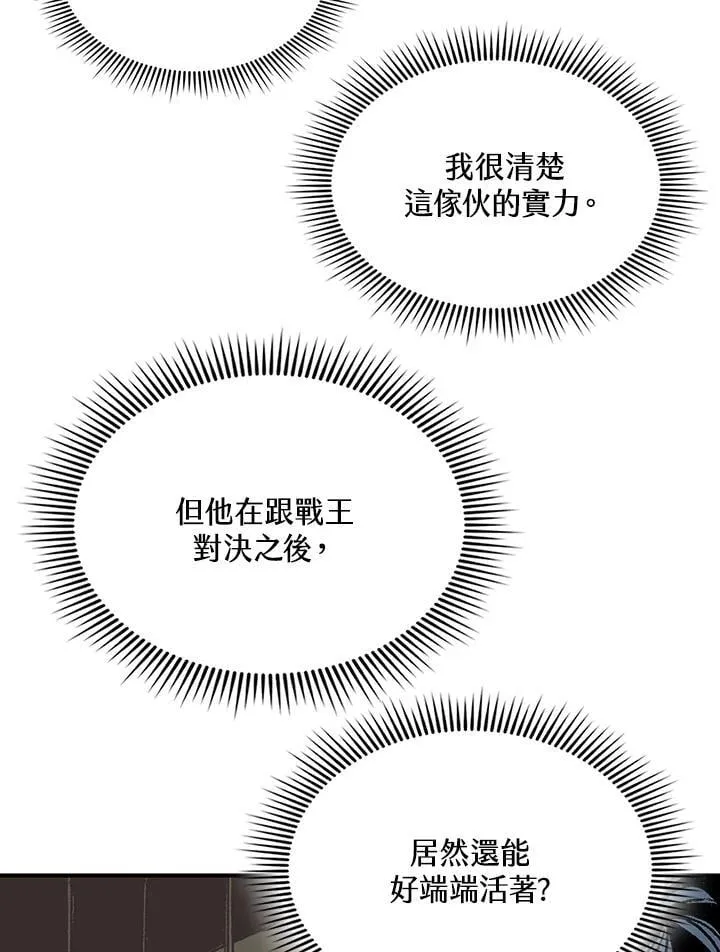 第116话127