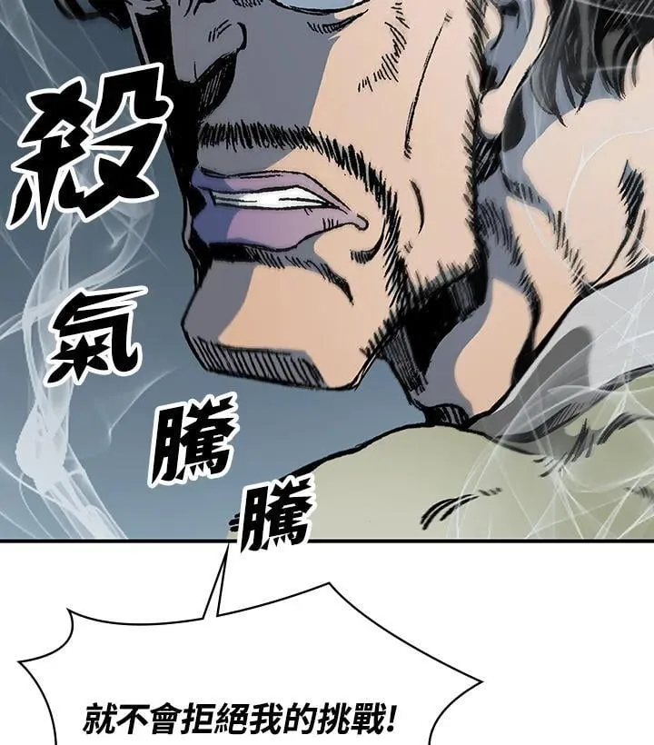 第111话119