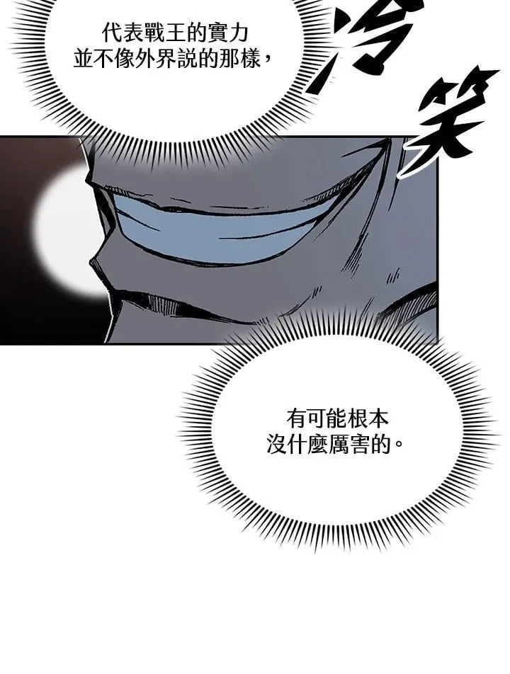 第116话130