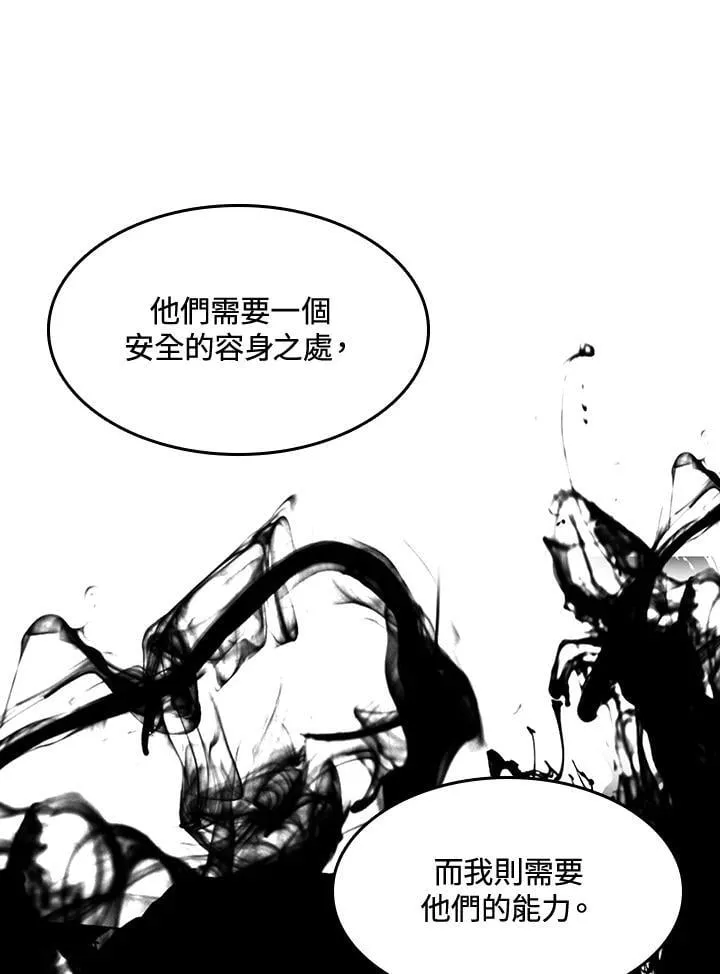 第109话7