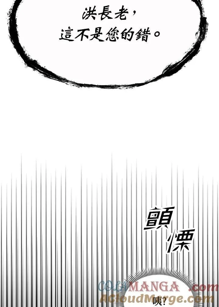 第111话52