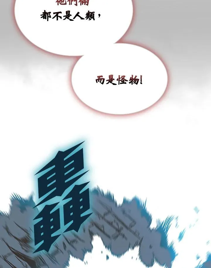 第123话17