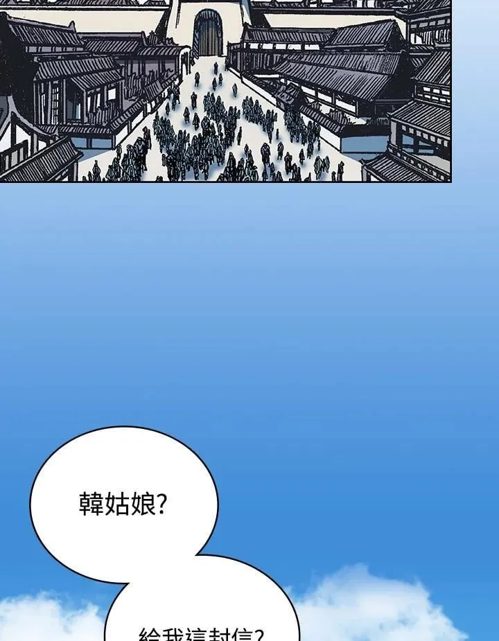 第120话3