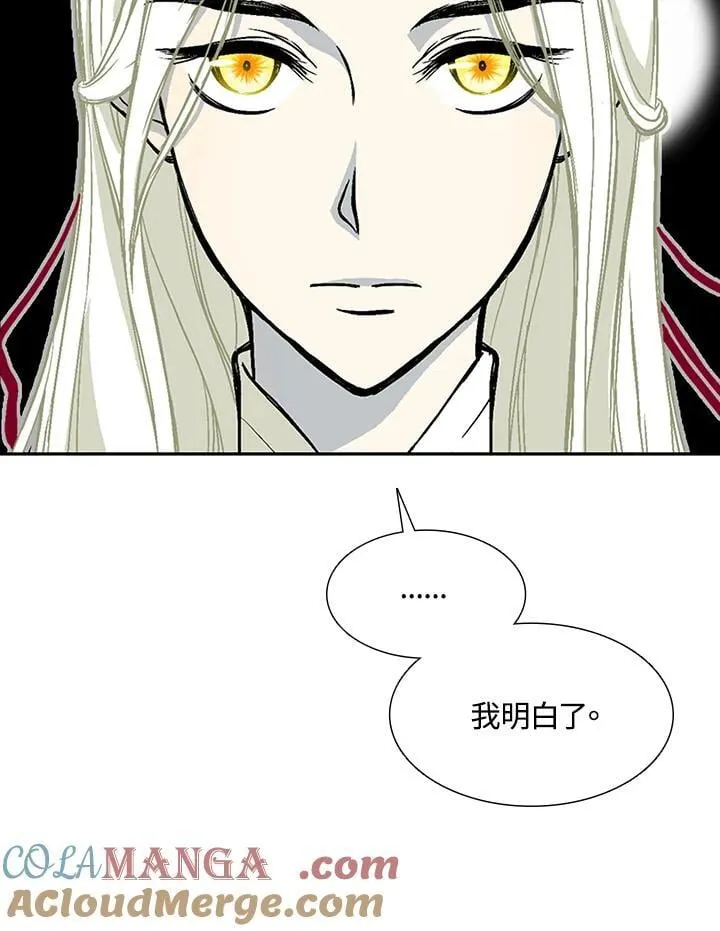 第112话92
