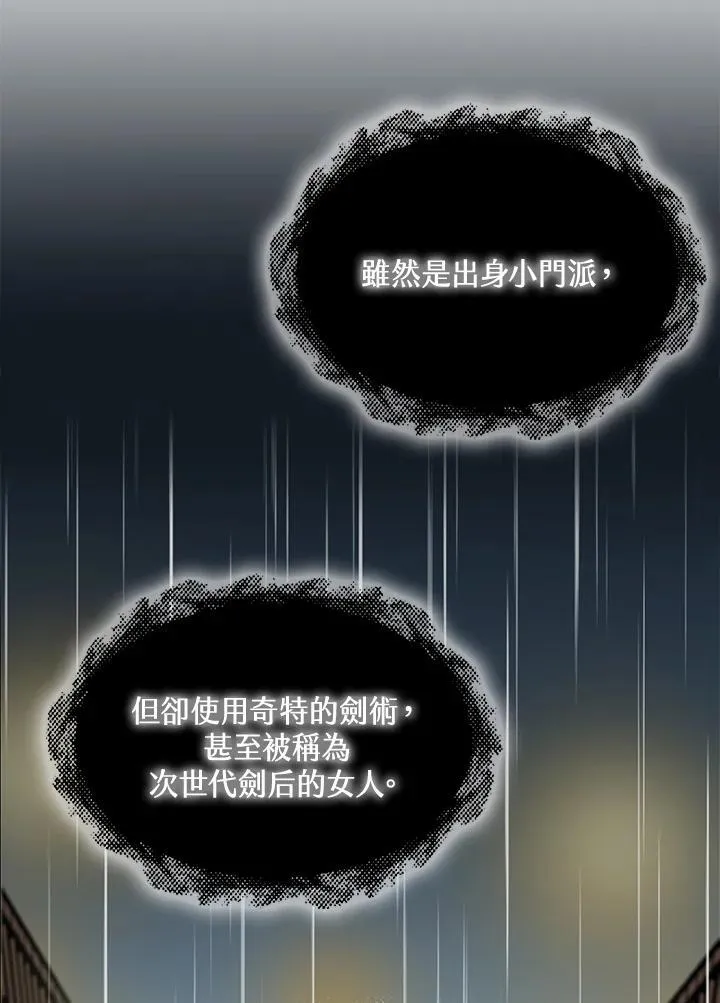 第115话122