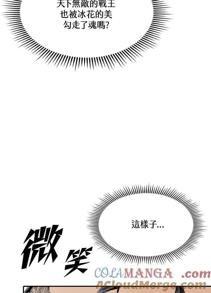 第112话84