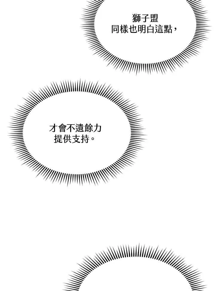 第123话42