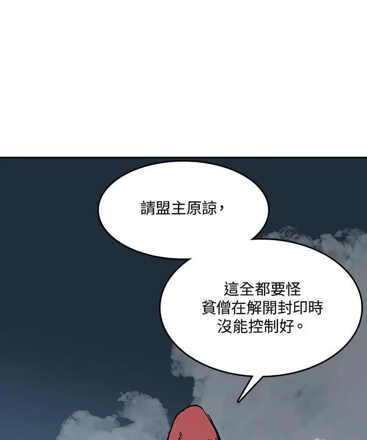 第109话83