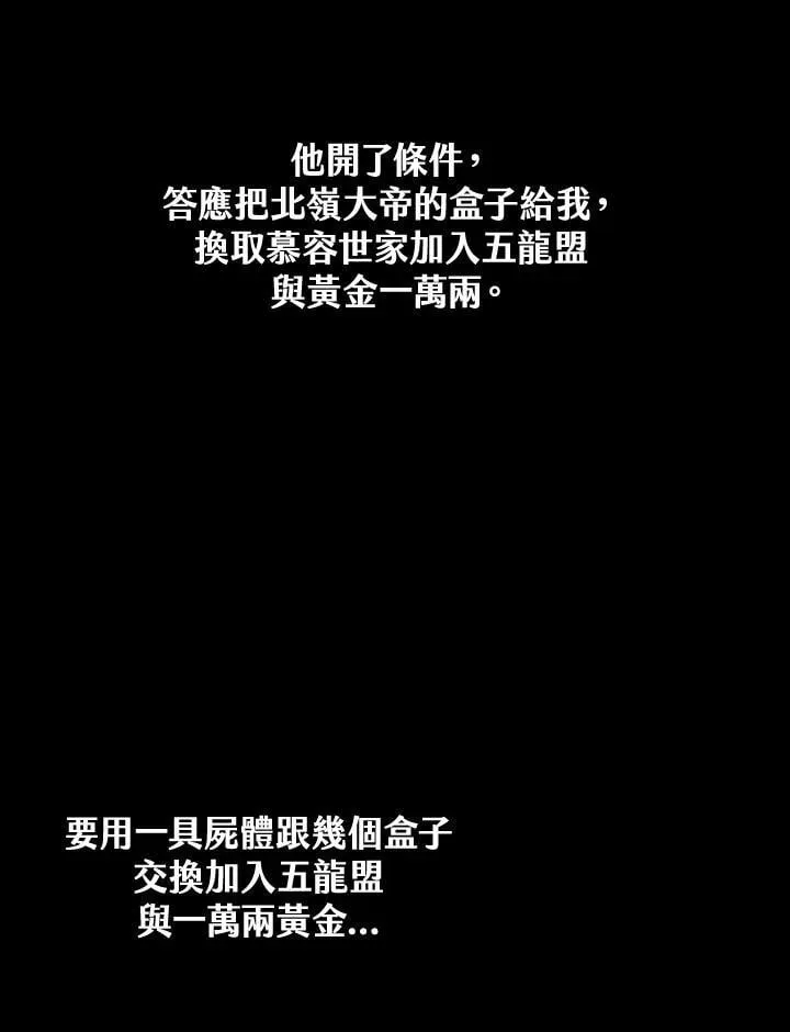 第110话109