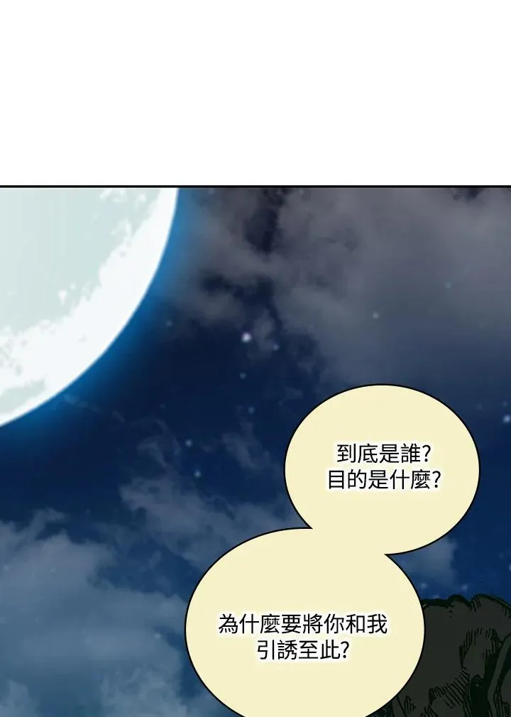 第121话27