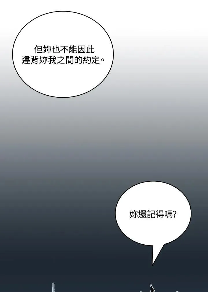 第121话102