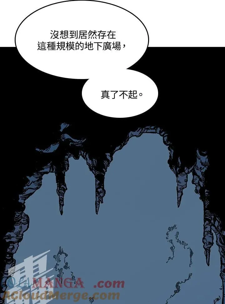 第105话56